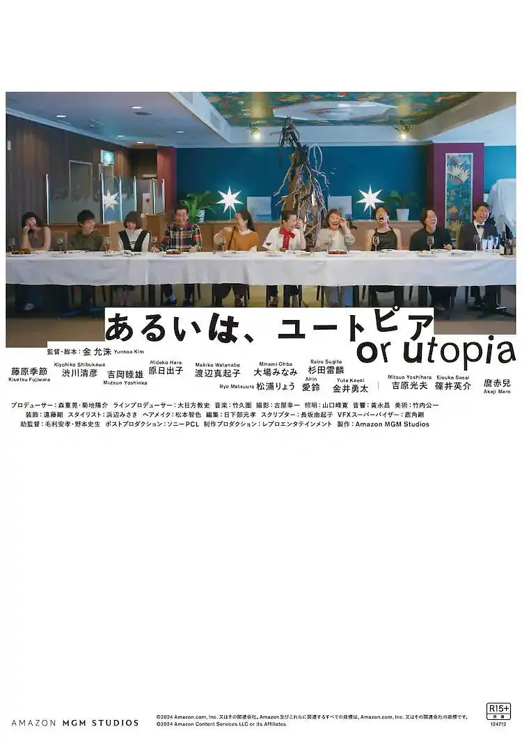 亚洲国产精品午夜电影