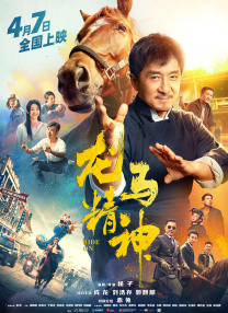 欧美日韩大片